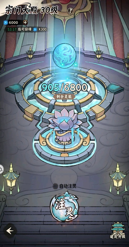 ����֮������ 1.0.1��׿���ͼ1