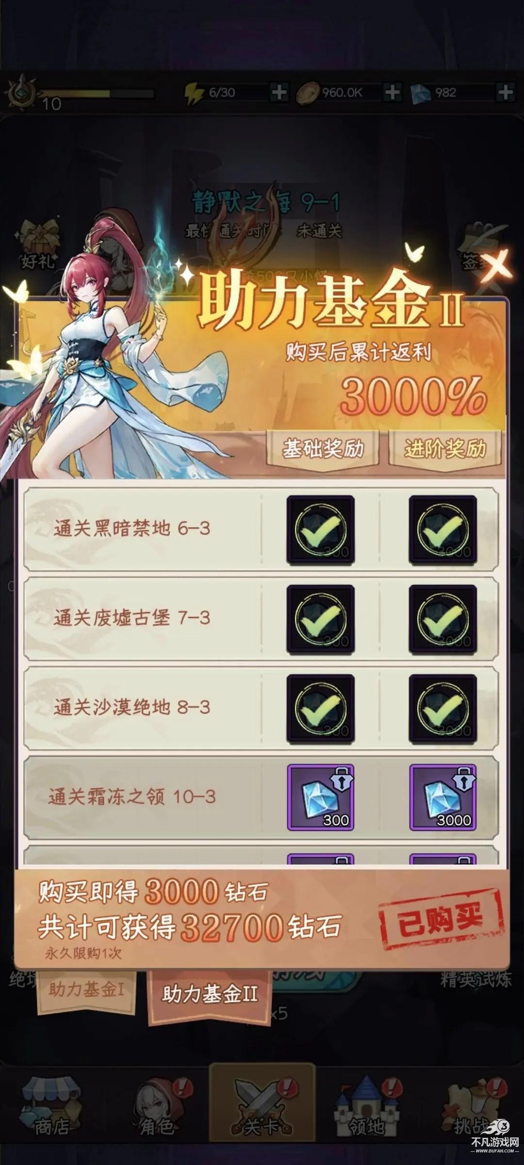 а��Ů����������(Wicked Defense)��ͼ3