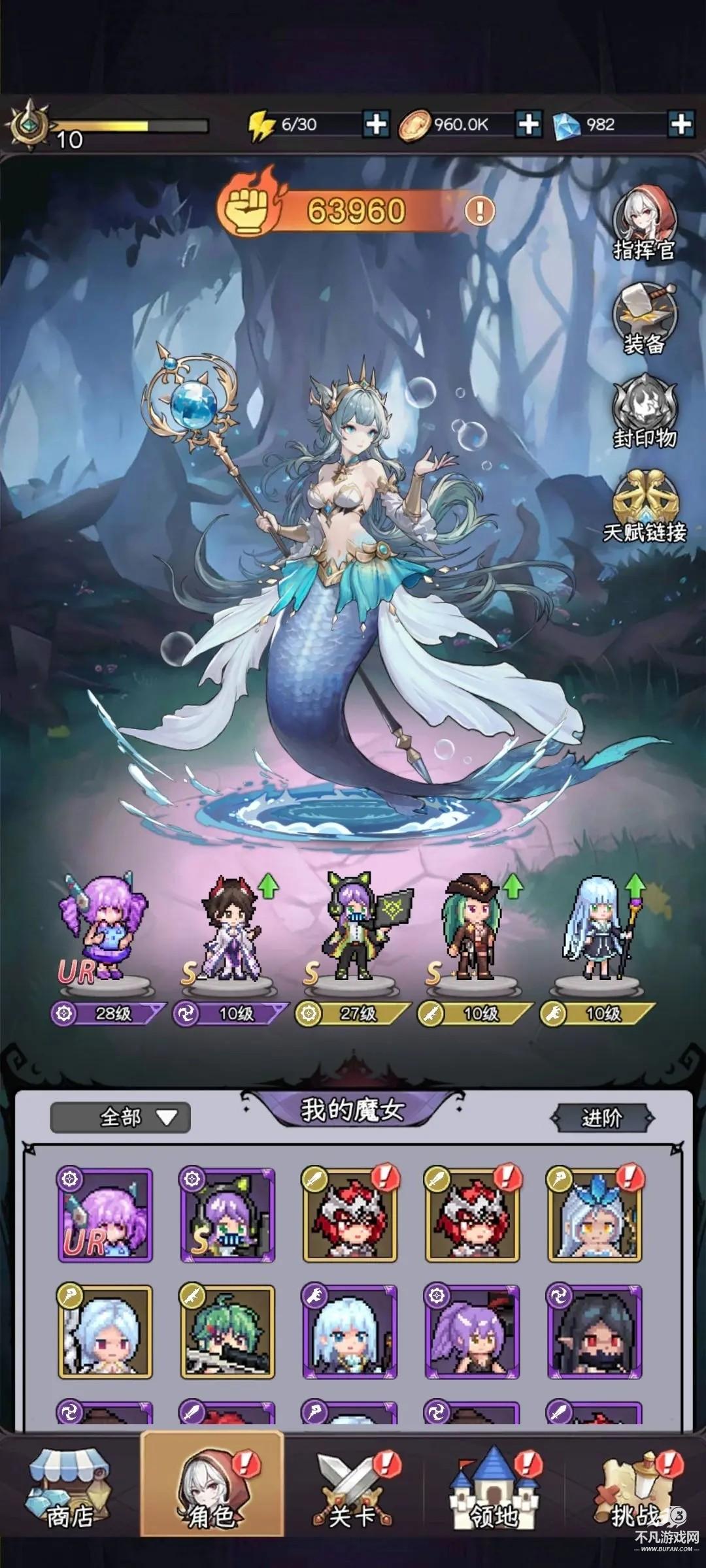 а��Ů����������(Wicked Defense)��ͼ1