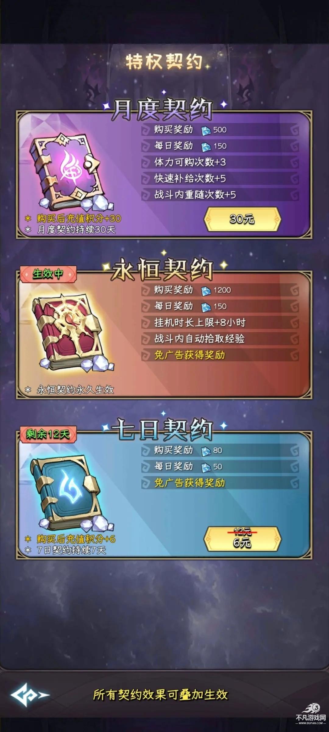 а��Ů����������(Wicked Defense)��ͼ4