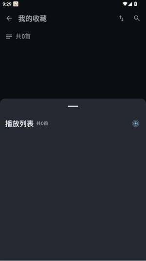 �������ֲ����� 1.5.10��׿���ͼ3