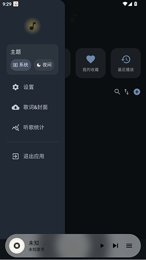 �������ֲ����� 1.5.10��׿���ͼ2
