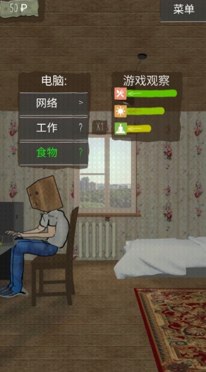 ��լ��һ�������� 1.3.2��׿���ͼ3