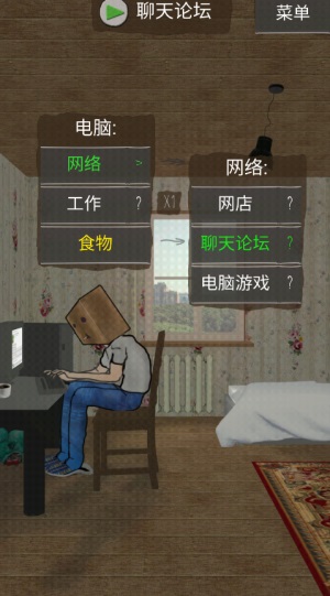 ��լ��һ�������� 1.3.2��׿���ͼ2