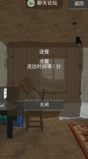 ��լ��һ�������� 1.3.2��׿���ͼ1