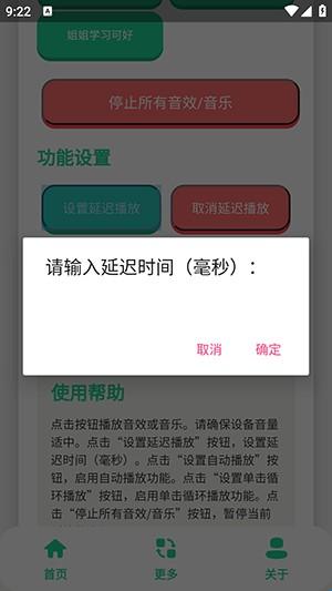 ����С�������йٷ��� 1.0 ��׿���ͼ3