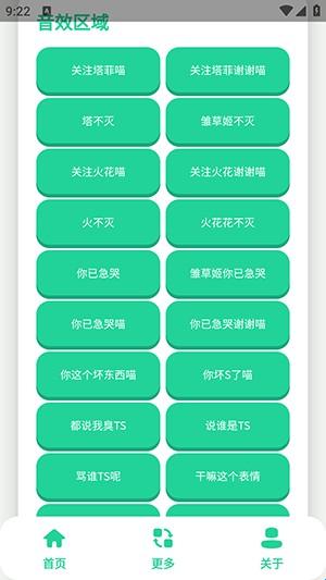 ����С�������йٷ��� 1.0 ��׿���ͼ2