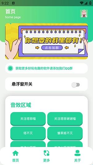 ����С�������йٷ��� 1.0 ��׿���ͼ0