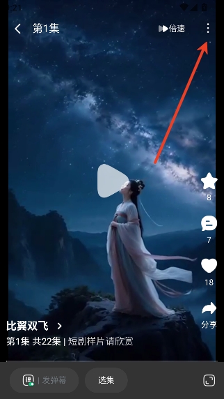 ����΢�ӹٷ��� 1.0��׿���ͼ2