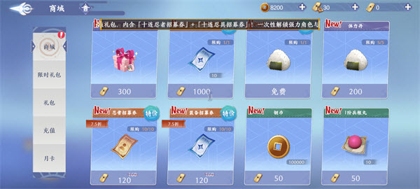 ��Ӱ����Ӱ���°�(NARUTO KAGE) 1.0.23���İ��ͼ1