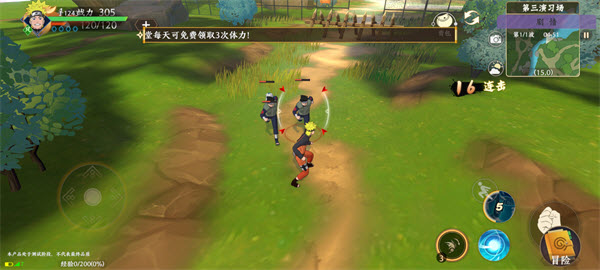 ��Ӱ����Ӱ���°�(NARUTO KAGE) 1.0.23���İ��ͼ2