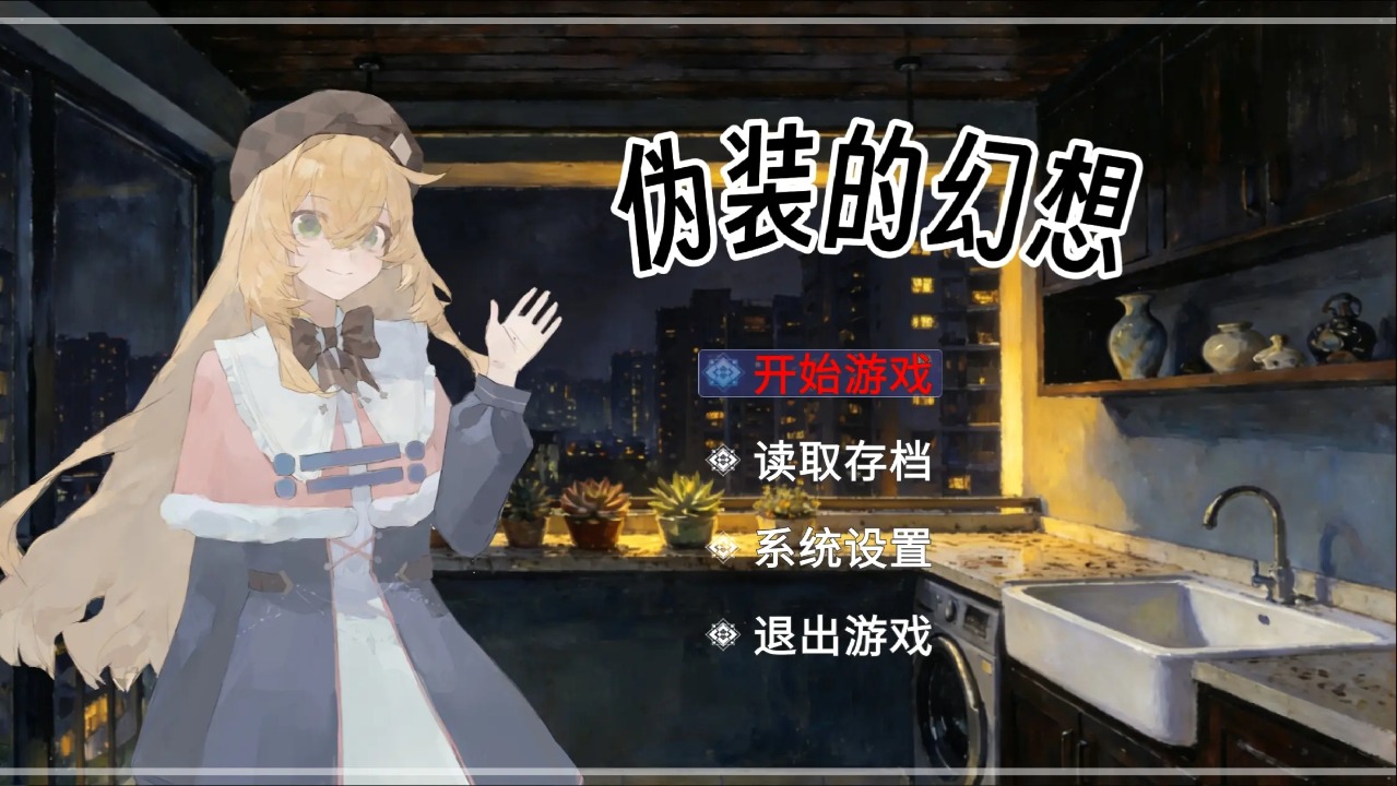 ä��αװ�Ļ������ν�ͼ1