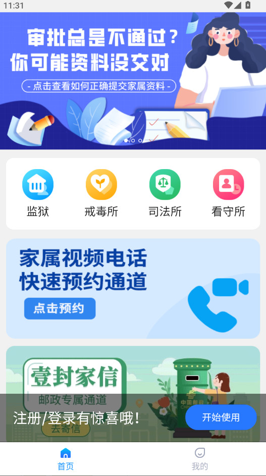 ������°汾 2.0.4 ���°��ͼ0