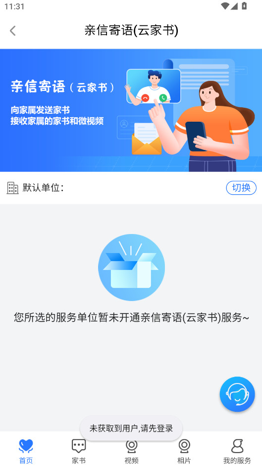 ������°汾 2.0.4 ���°��ͼ2