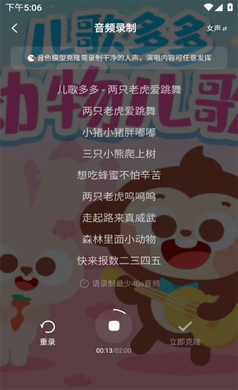 ����AIд�����°汾 2.19.7��׿���ͼ3