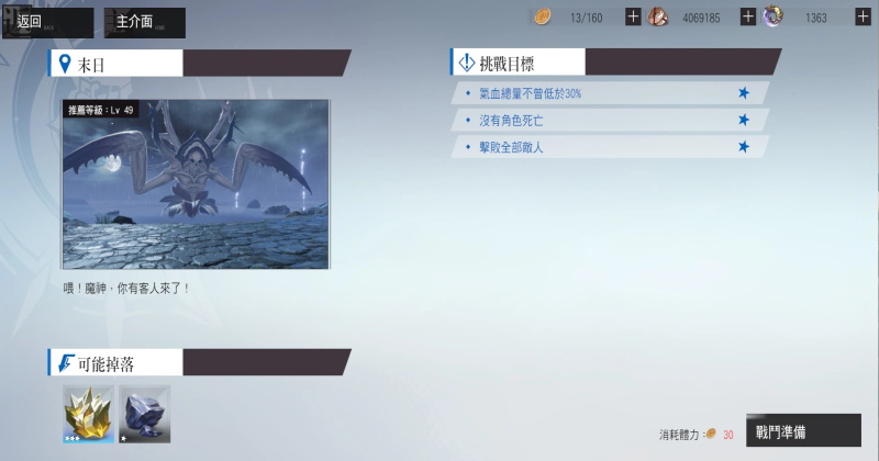 ���뽣�μ����ιٷ��� 1.3.2��׿���ͼ4