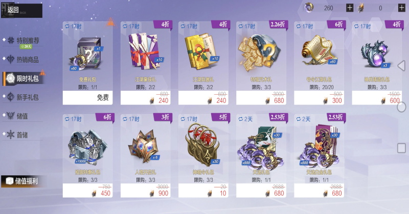 ���뽣�μ����ιٷ��� 1.3.2��׿���ͼ0