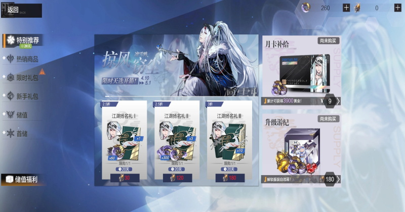 ���뽣�μ����ιٷ��� 1.3.2��׿���ͼ3