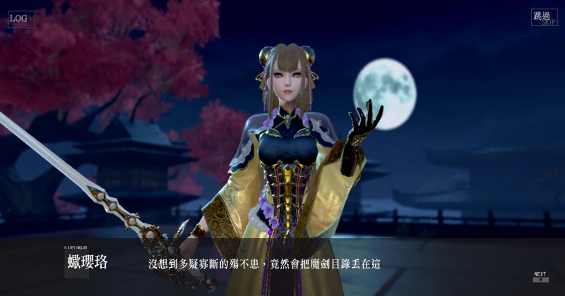 ���뽣�μ����ιٷ��� 1.3.2��׿���ͼ2