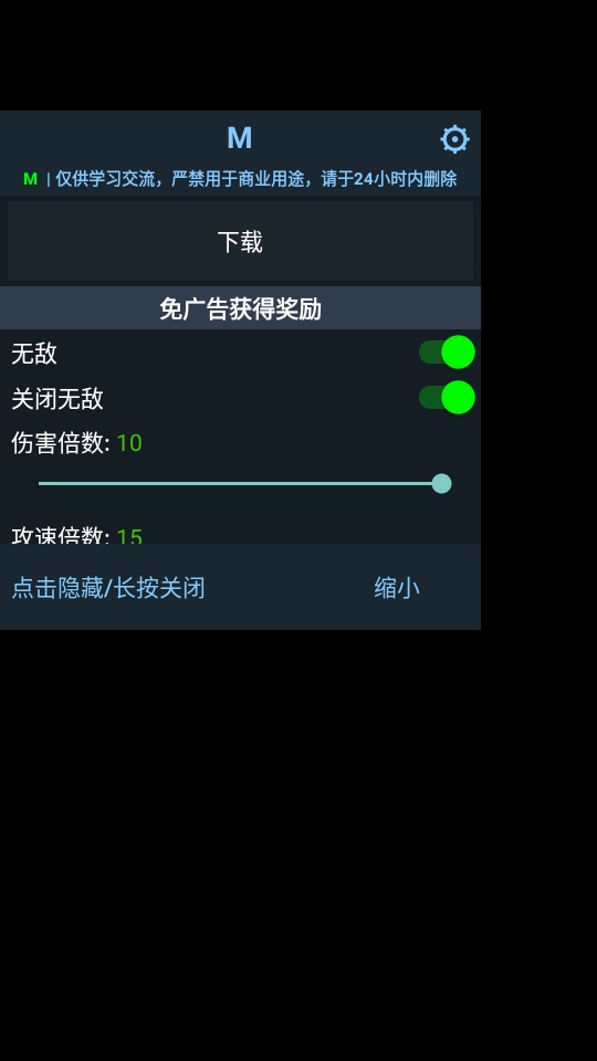����������������(HungryAliens) 1524��׿���ͼ1