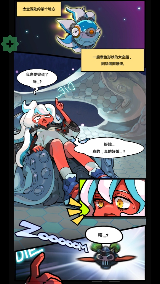 ����������������(HungryAliens) 1524��׿���ͼ0