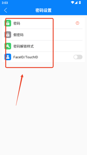��˽ר������ 2.1.7�ֻ����ͼ1