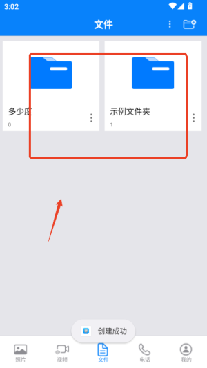 ��˽ר������ 2.1.7�ֻ����ͼ0