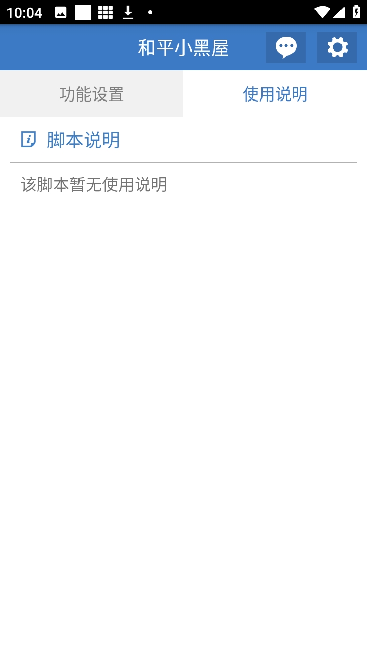 ��ƽС���ݸ�����app���°汾 6.7.3��׿���ͼ0