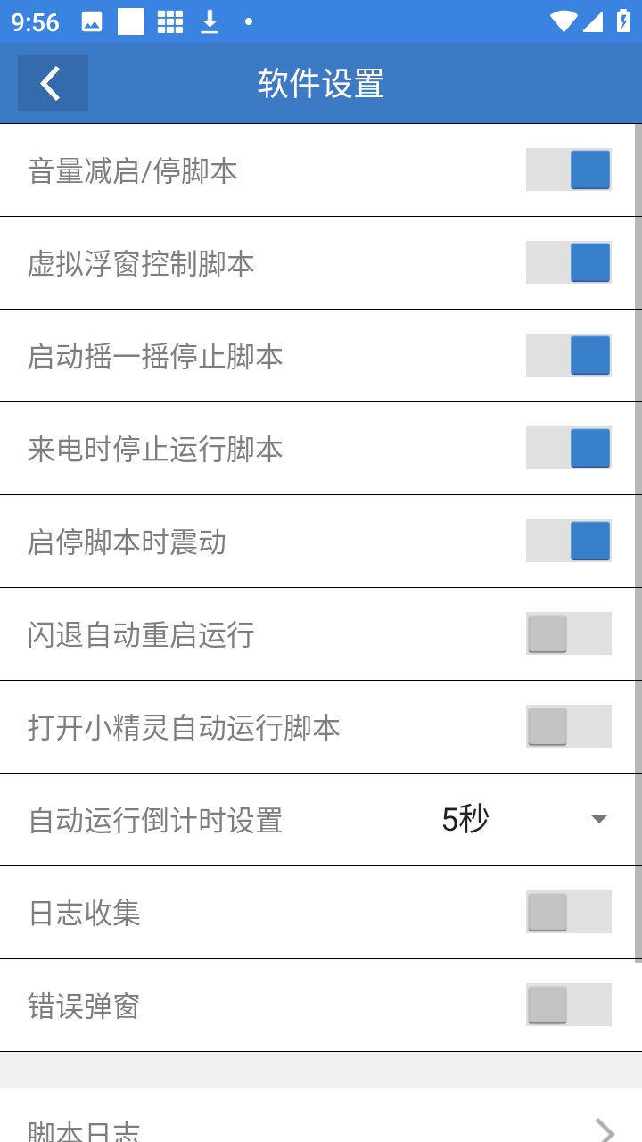 ��ƽС���ݸ�����app���°汾 6.7.3��׿���ͼ2