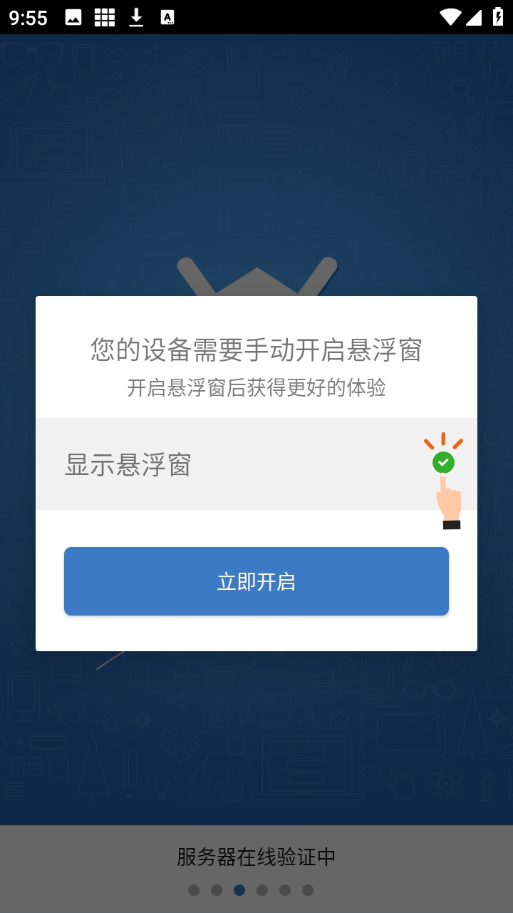 ��ƽС���ݸ�����app���°汾 6.7.3��׿���ͼ1