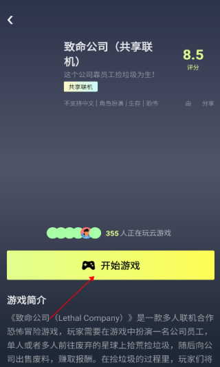 ����������Ϸ 3.0.0.016 ���°��ͼ1