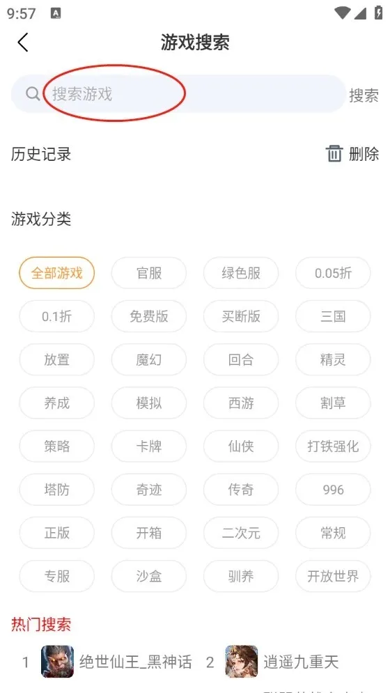��������ƽ̨���°汾 1.3��׿���ͼ2