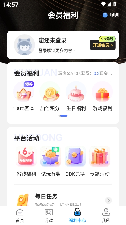 ��ë���ιٷ��� 1.0.0�ֻ����ͼ0