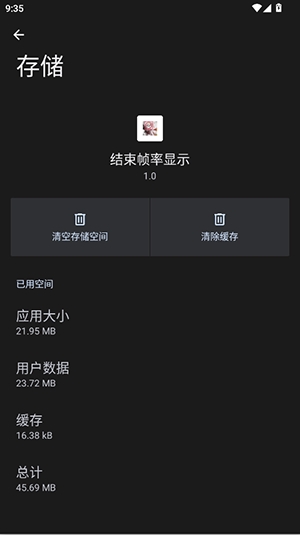 ����֡����ʾ�ٷ����� 1.0��׿���ͼ2