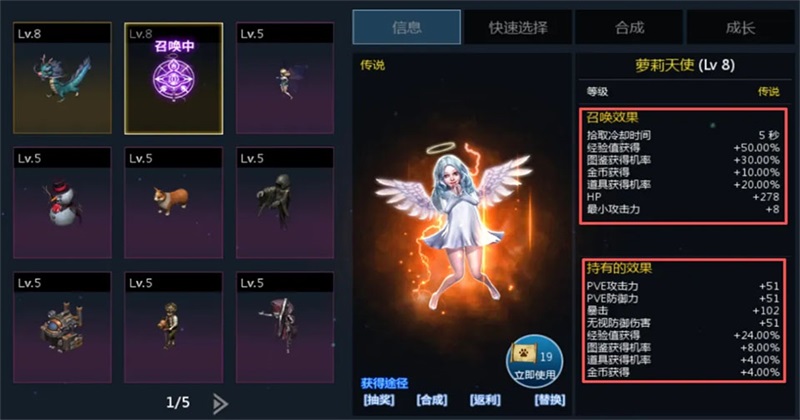 ���洫˵���ιٷ��汾 2.0.0.5��׿���ͼ1