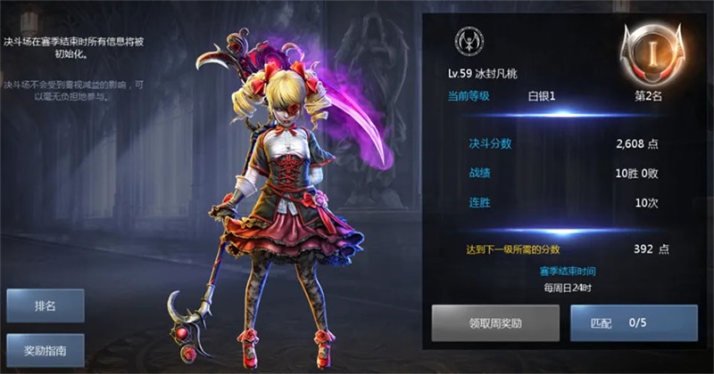���洫˵���ιٷ��汾 2.0.0.5��׿���ͼ0