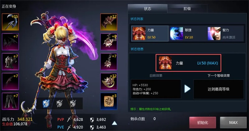 ���洫˵���ιٷ��汾 2.0.0.5��׿���ͼ2