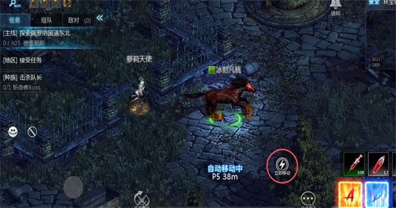 ���洫˵���ιٷ��汾 2.0.0.5��׿���ͼ4
