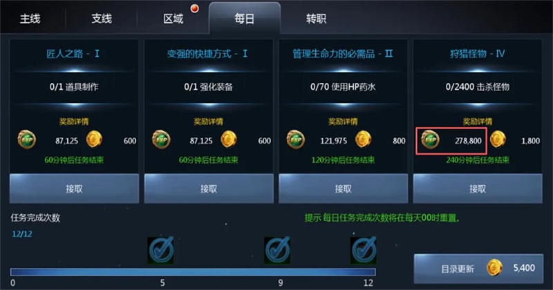 ���洫˵���ιٷ��汾 2.0.0.5��׿���ͼ3