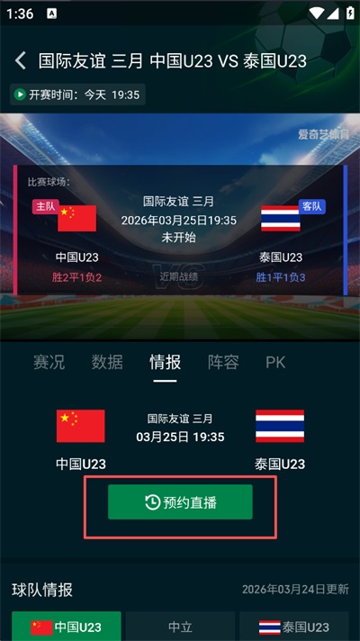 �����������ٷ����ͼ2