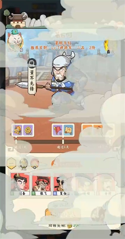 ����̽���Źٷ��� 0.0.3��׿���ͼ1