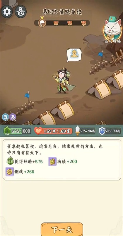 ����̽���Źٷ��� 0.0.3��׿���ͼ2