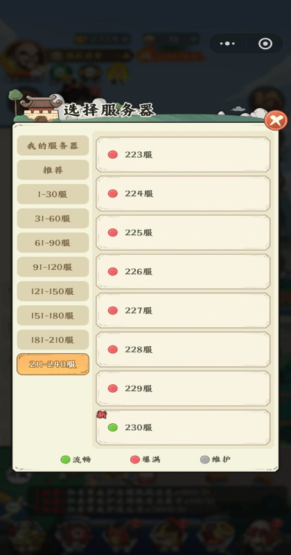����̽���Źٷ��� 0.0.3��׿���ͼ4