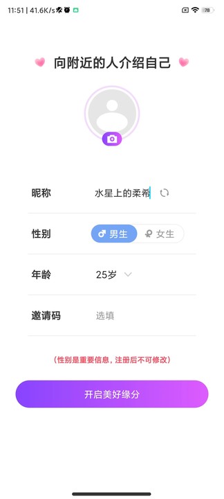 �������°汾 5.2.1��׿���ͼ0