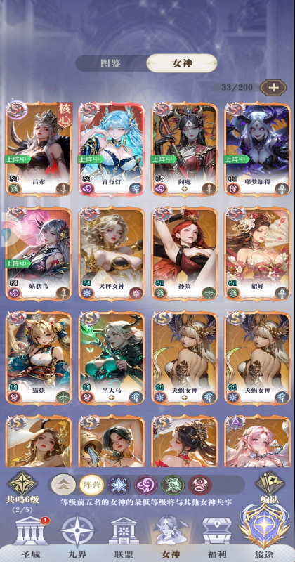 �޾��������� 1.0.6��׿���ͼ3