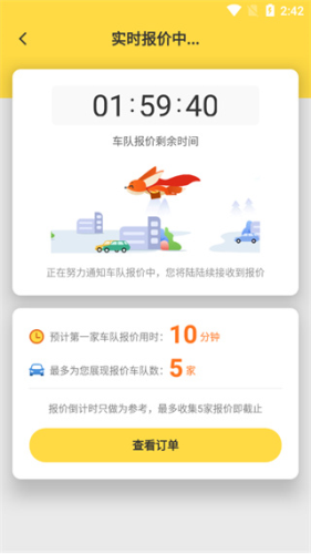 ���������йٷ��� 2.8.0��׿���ͼ3