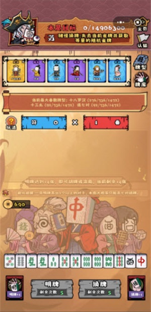 ���ȸ��¼�ٷ��汾 1.2.3��׿���ͼ3