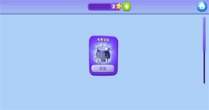 ��Ҫ��è�ֻ��� 1.0.2��׿���ͼ0