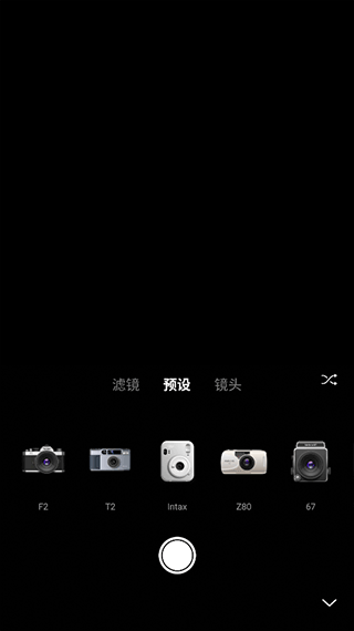 varlens免费官方版截图2