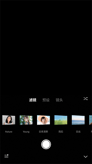 varlens免费官方版截图1